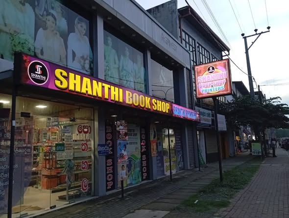 Shanthi Book Shop evening view four
