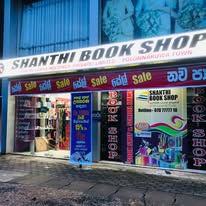 Book Shop front image one