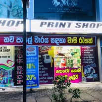 Book Shop front image two